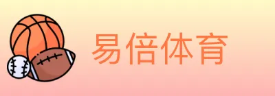 易倍体育 logo